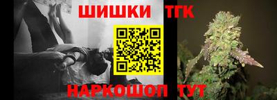 шишки Балаково