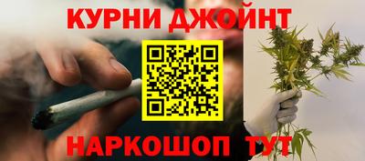 шишки Балаково