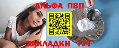 шишки Балаково