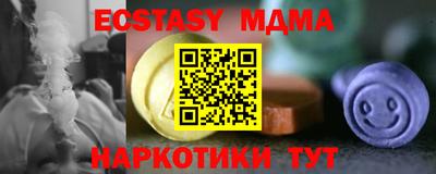 MDMA Premium VHQ Малгобек