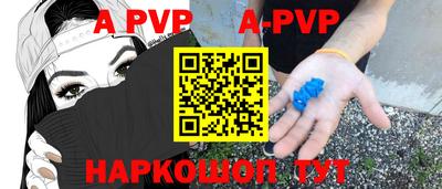 шишки Балаково