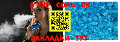 apvp Мариинск