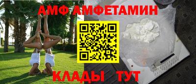apvp Мариинск