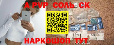 ГАЛЛЮЦИНОГЕННЫЕ ГРИБЫ Балашиха