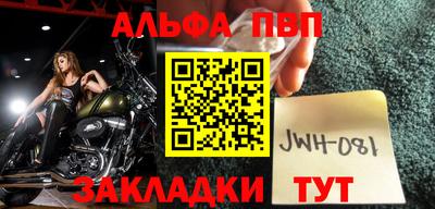 дживик Малоярославец