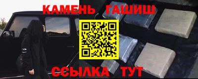 шишки Балаково