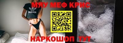 MDMA Premium VHQ Малгобек