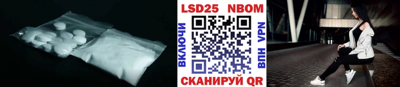 цена   Темрюк  ЛСД экстази кислота 