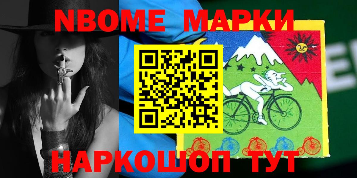 Лсд 25 экстази ecstasy Темрюк