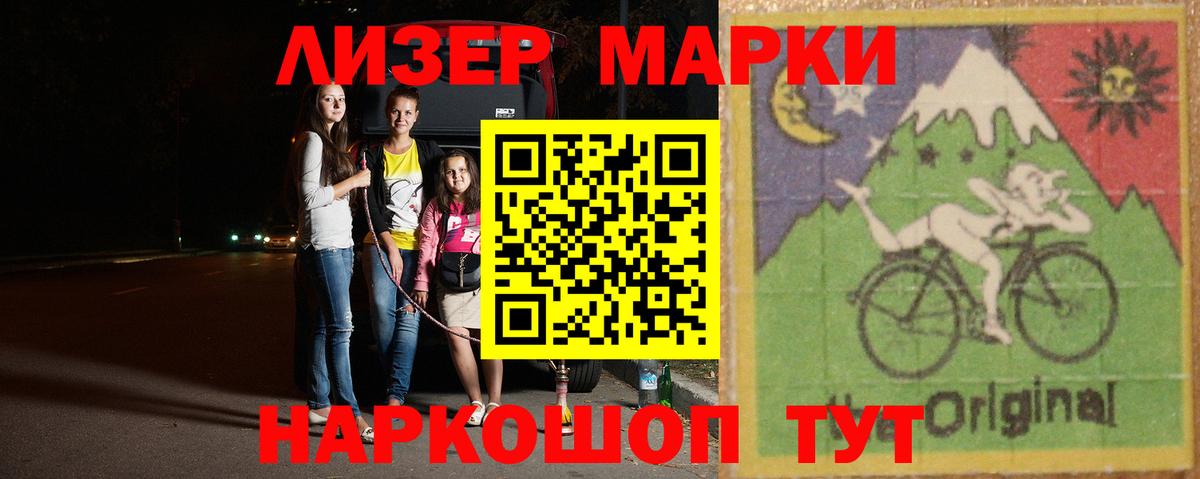 LSD-25 экстази кислота Темрюк