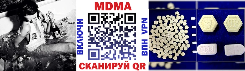 МДМА молли  Темрюк 