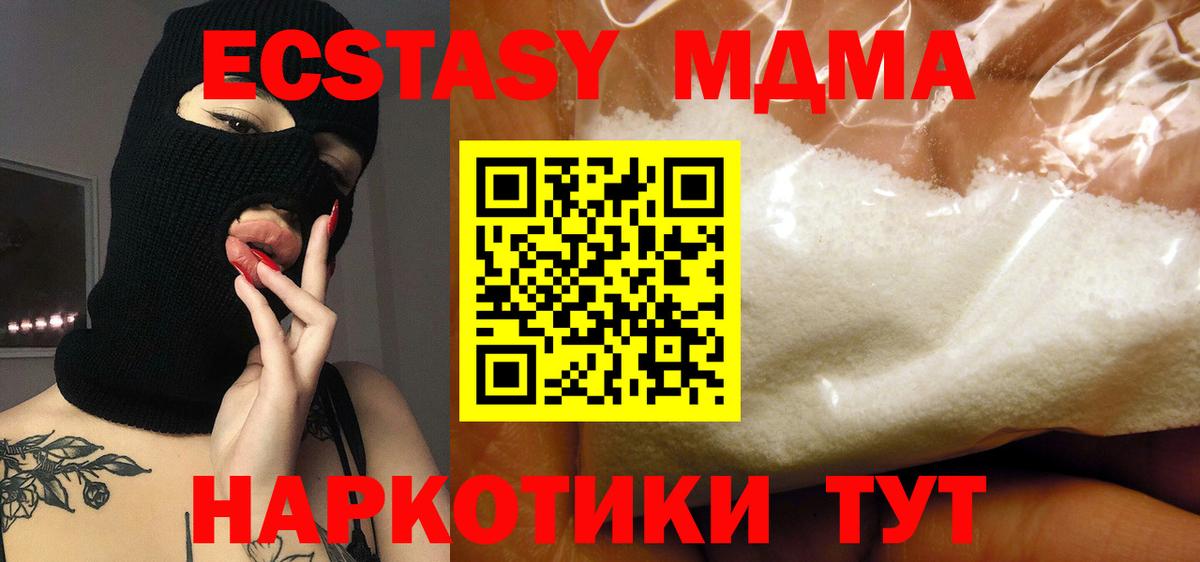 Гашиш  Темрюк  Меф МЯУ МЯУ   Мефедрон  ТГК  Вход с VPN  Амфетамин  