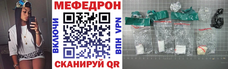 купить наркотик Темрюк МЕФ 4 MMC