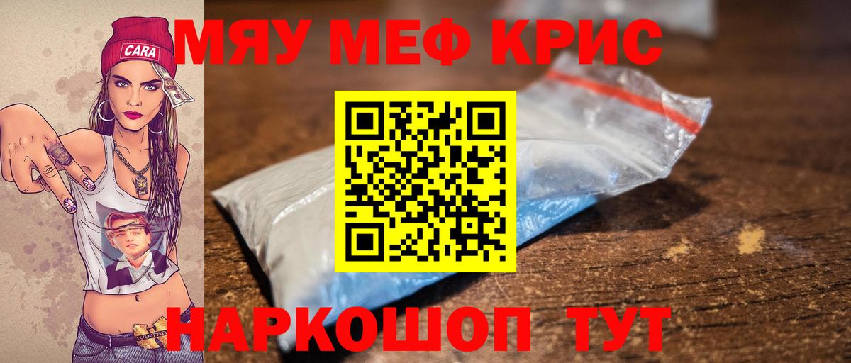 МЕФ мука Темрюк