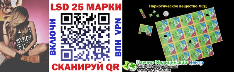 Марки N-bome 1,5мг  Темрюк 