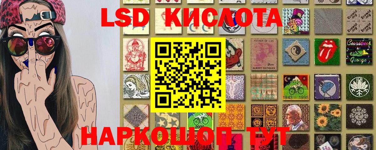 Наркотические марки 1500мкг Темрюк