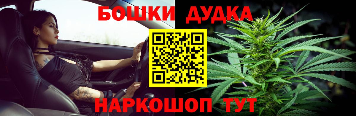 Канабис SATIVA & INDICA  Канабис сатива  Вход с VPN  Темрюк  Бошки марихуана AK-47 