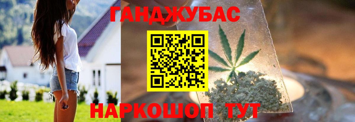 Бошки марихуана ГИДРОПОН Темрюк